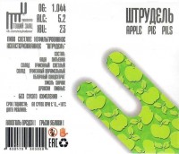 Штрудель