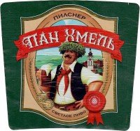 Пан Хмель