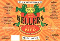 Kellers полутемное