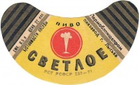Светлое