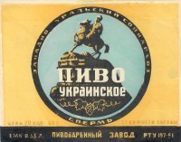 Ленинградское