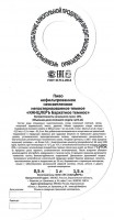Бархатное темное 1