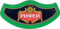 Рифей оригинальное 2 Рифей оригинальное 2