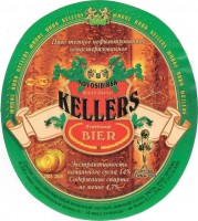 Kellers темное