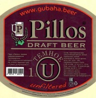 Pillos темное unfiltered