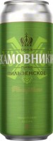 Хамовники Пильзенское