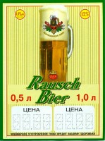 Rausch Bier
