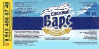 Снежный Барс