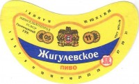 Жигулевское