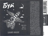 Буй Light Stout