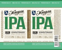 Жигули барное IPA 1