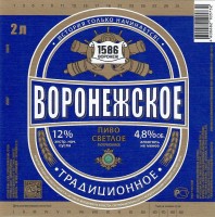 Воронежское традиционное