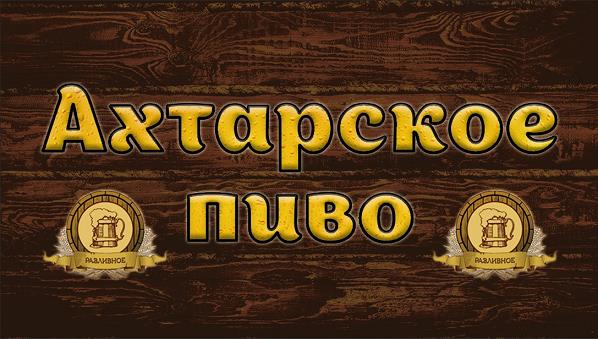 ООО "Витар" Концерна "Юг России" 0 ООО "Витар" Концерна "Юг России" 0
