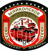Майкопское