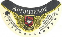 Жигулевское