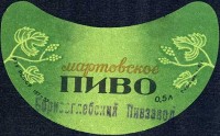 Мартовское