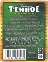 Адыгейское темное 1
