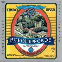 Воронежское