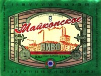 Майкопское