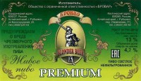 Premium