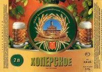 Хопёрское светлое