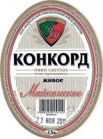 Майкопское Живое