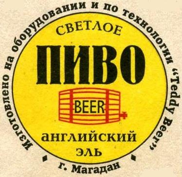 ООО "Спас" 0 ООО "Спас" 0