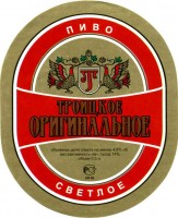 Троицкое оригинальное