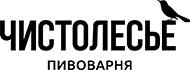 Пивоварня "Чистолесье" 0 Пивоварня "Чистолесье" 0