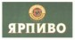 филиал ОАО "ПК "Балтика" - "Балтика-Ярославль" 1 филиал ОАО "ПК "Балтика" - "Балтика-Ярославль" 1