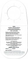 Хмель Haus Дункель 1 Хмель Haus Дункель 1