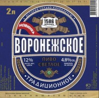 Воронежское традиционное