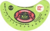 Славянское