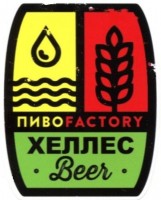 Хеллес