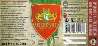 Чешское светлое