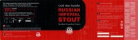 Russian Imperial Stout