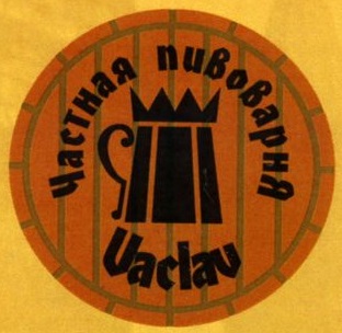Ресторан-пивоварня Vaclav 0 Ресторан-пивоварня Vaclav 0