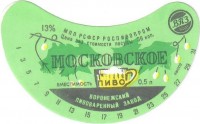 Московское