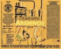 Arshinov Ячменное