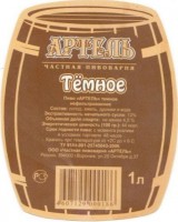 Артель темное