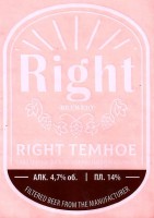 Right Темное