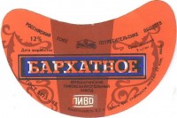 Бархатное
