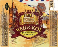 Чешское фильтрованное