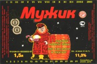 Мужик