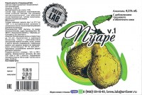 Пуаре