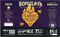 Flaming Heart