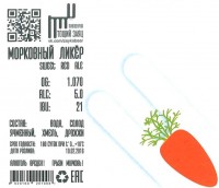 Морковный ликер