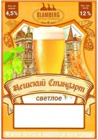 Чешский Стандарт