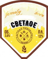 Светлое