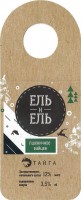 Ель и Ель